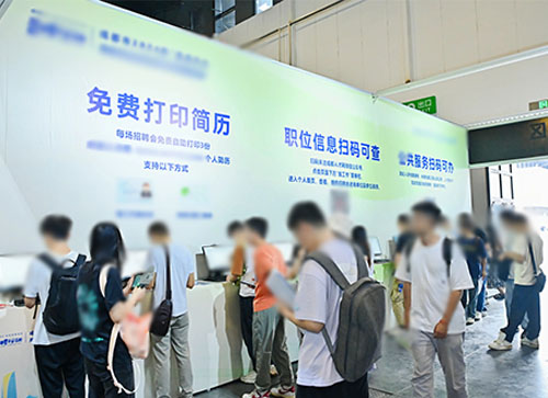 祁门县人才招聘会